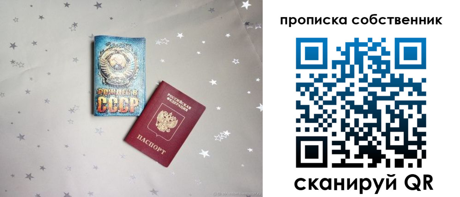 найти адрес прописки в Павлово